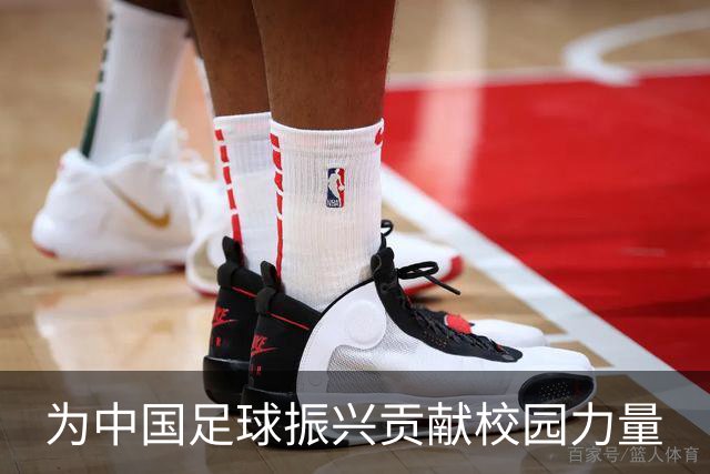 为中国足球振兴贡献校园力量